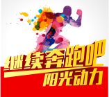 美桔網(wǎng)節(jié)后全面恢復(fù)正常運(yùn)營時(shí)間